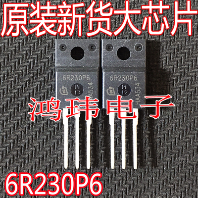 6R230P6TO-220F直插650V48A