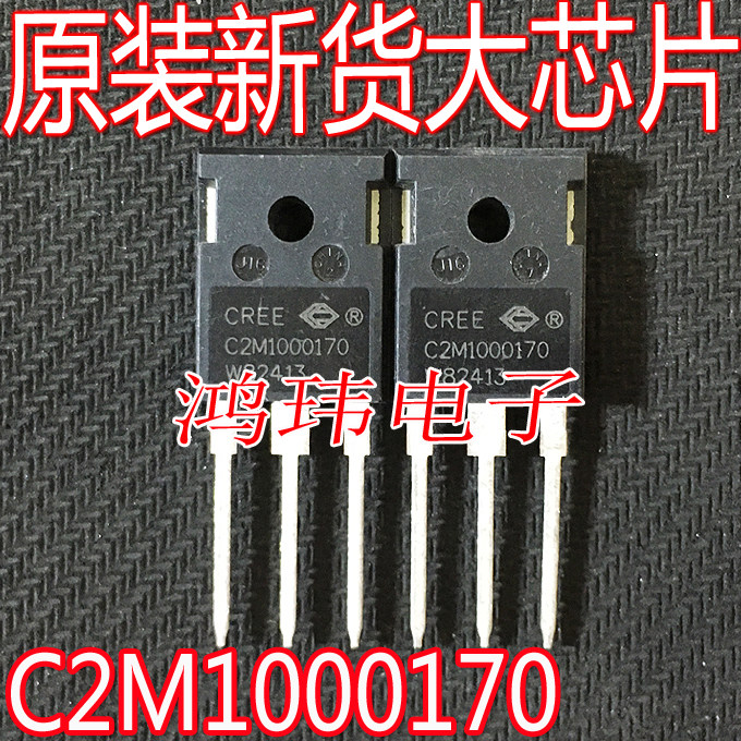 C2M1000170TO-247场效应管