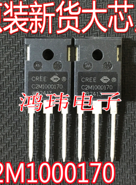 全新进口 C2M1000170 C2M1000170D TO-247 场效应管 4.9A/1700V