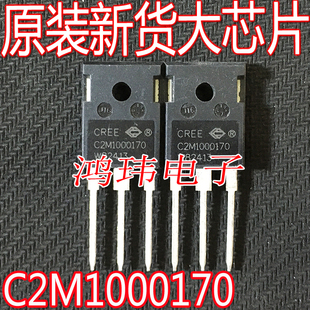 全新进口 C2M1000170 C2M1000170D TO-247 场效应管 4.9A/1700V