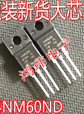 全新进口 34NM60ND STF34NM60ND  TO-220F N沟道场效应管600V 29A