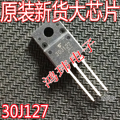 全新原装场效应管GT30J127