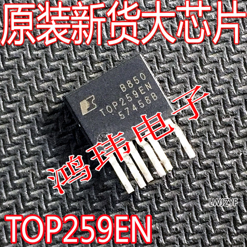 TOP259EN高能效电源管理IC