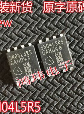 进口新货IPC50N04S5L-5R5 5N04L5R5 TDSON-8 40V50A5.5毫欧MOSFET