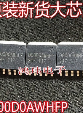 D00D0AWHFP BD00D0AWHFP 贴片SOT263-5 原装进口新货MOSFET