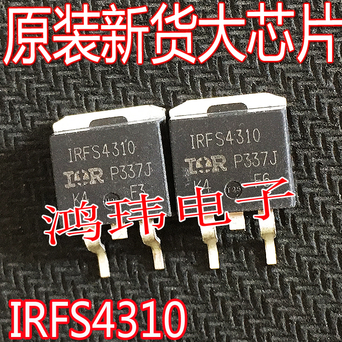 全新进口原装 IRFS4310Z FS4310Z IRFS4310 FS4310 TO-263贴片MOS