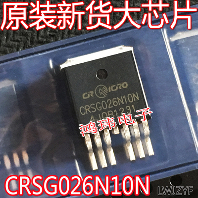 贴片MOS管CRSG026N10N低阻场效应