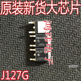 原装进口 MJD127G J127G  TO-252贴片 MOS达林顿管