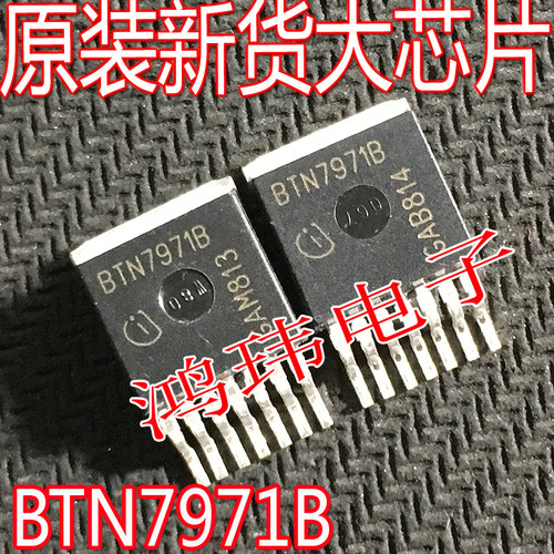 BTN7971BBTS7970BTS7960B