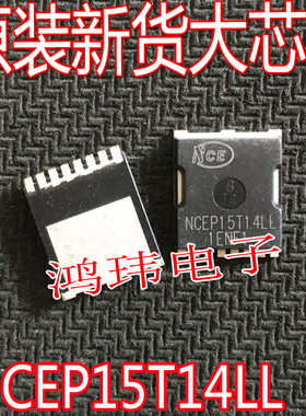 全新原装 NCEP15T14LL MOS场效应管TOLL贴片 170A150V NCEP15T14