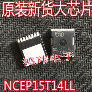全新原装 NCEP15T14LL MOS场效应管TOLL贴片 170A150V NCEP15T14