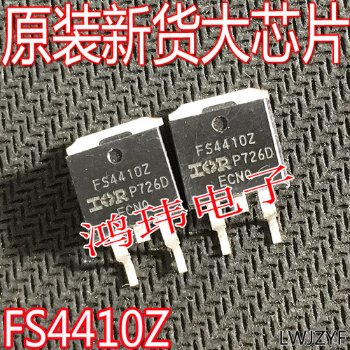 贴片场效应管mosIRFS4410Z