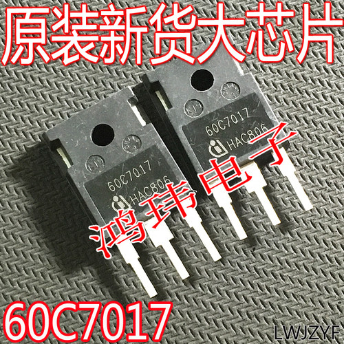 三极管60C7017MOS管TO-247