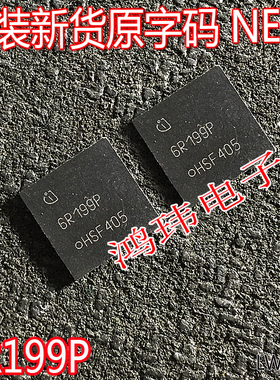 全新原字 IPL60R199CP 6R199P 高压MOS管 VSON-4 650V51A 场效应
