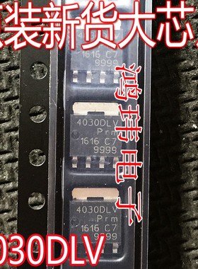 全新原装 PH4030DLV 贴片 4030DLV 现货 TO-669 MOS场效应管