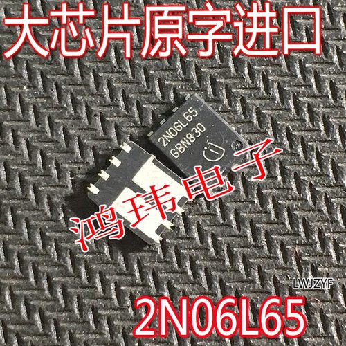 全新进口原装场效应管