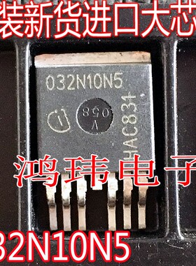进口新货原字IPB032N10N5 032N10N5 贴片TO263贴片100V166A MOS管