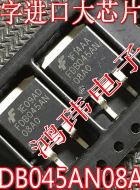 场效应管 贴片 FDB045AN08AO FDB045AN08A0 FDB045AN 08AO 散新原