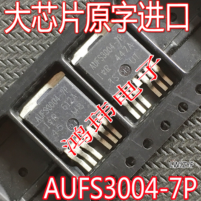 全新进口原装IRFS3004-7P