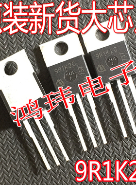 全新进口 IPP90R1K2C3 9R1K2C TO-220直插 MOS场效应管 5.1A 900V