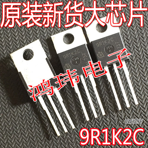 9R1K2CTO-220直插MOS场效应管