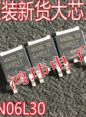 进口新货 IPD25N06S4L-30 4N06L30 25A/60V TO252 MOS管场效应管
