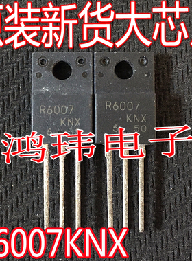 全新进口 R6007KNX 600V 7A TO-220F直插  R6007
