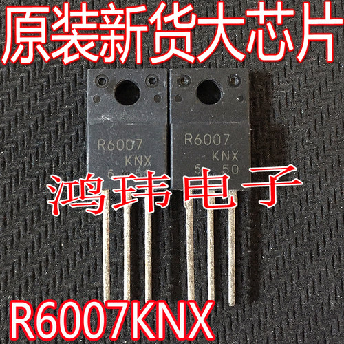 R6007KNXTO-220F直插