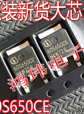 IPD60R650CE 60S650CE TO-252 MOS 650V19A MOSFET场效应管