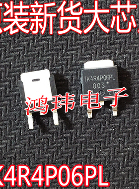 全新进口 TK4R4P06PL  TO-252 贴片