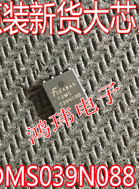 全新进口 FDMS039N08B MOSFET N-CH 80V 场效应管MOS管
