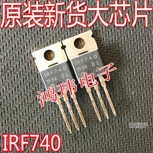 全新进口原装正品场效应管