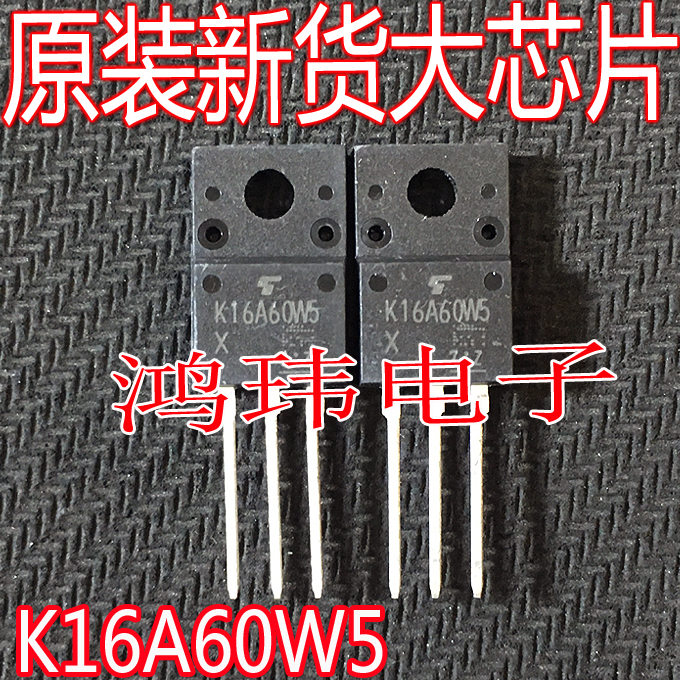 K16A60W5TO-220F直插600V15.8A