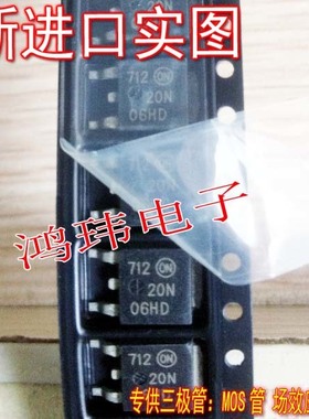 全新原装正品 NTD20N06HD 20N06  20N06L 20N06HL 20N06HD 现货