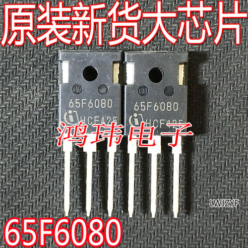 65F6080TO-247直插全新进口