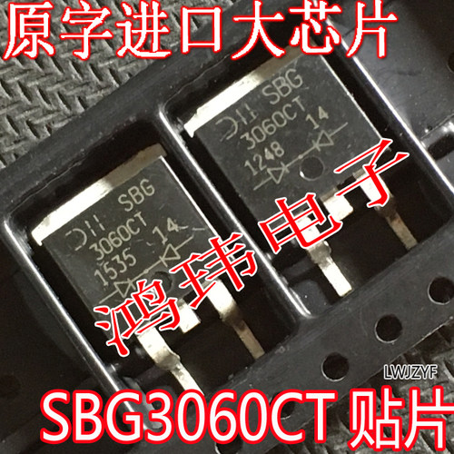 mos场效应管SBG3060CT