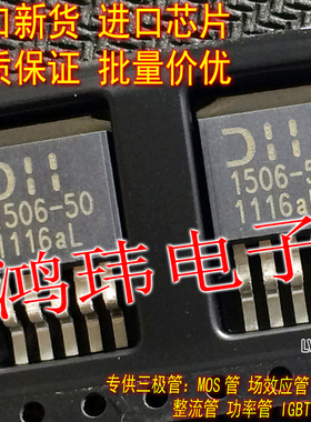 全新进口原装 AC1506-5.0 1506-50 AC1506-50 AP1506-50 现货
