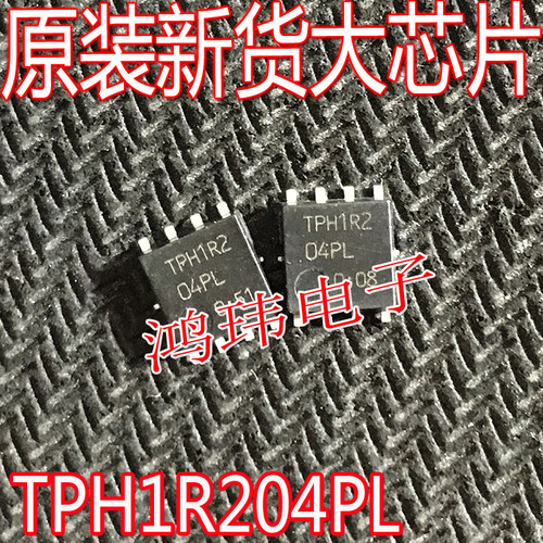 场效应管TPH1R204PLTPH1R403NL