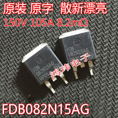 MOSFET场效应管FDB082N15A