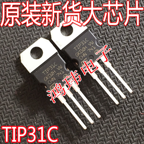 TIP31CTO-220100V3A40W
