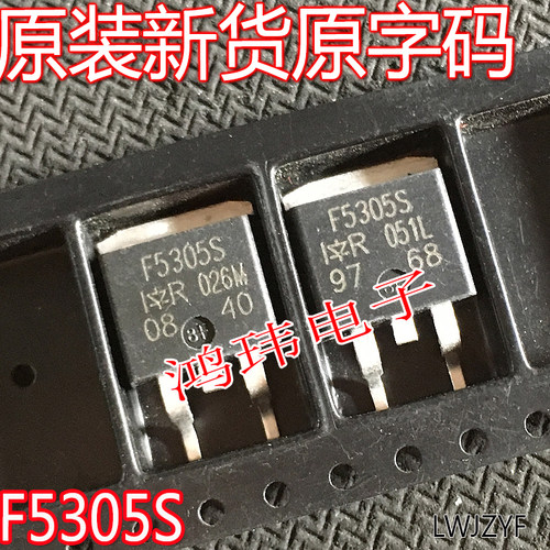 MOSFETP沟道场效应管IRF5305S