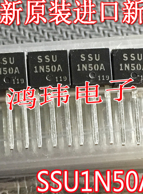 全新进口原装 SSU1N50A 1N50A SSU1N50 TO-251/TO-252 场效应管