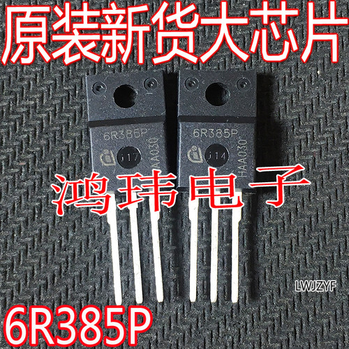 6R385PTO-220F直插全新进口
