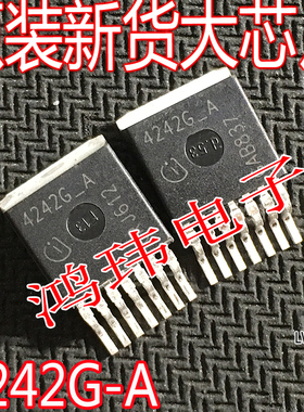 全新进口 TLE4242G-A TLE4242G 4242G-A TO-263贴片汽车芯片