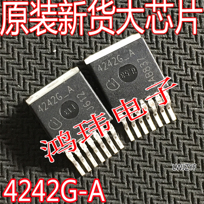4242G-A贴片汽车芯片TO-263