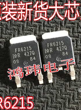 IRFR6215TRLP IRFR6215 FR6215 TO-252贴片MOS场效应管 进口新货