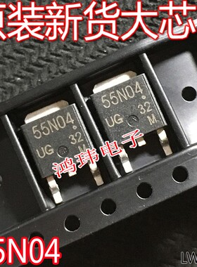 NP55N04SUG 55N04  TO-252贴片 N管40V55A 进口新货