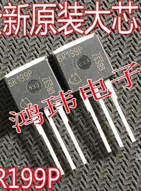 全新 6R199P IPB60R199CP TO-262/TO-263 MOS场效应管IPI60R199CP