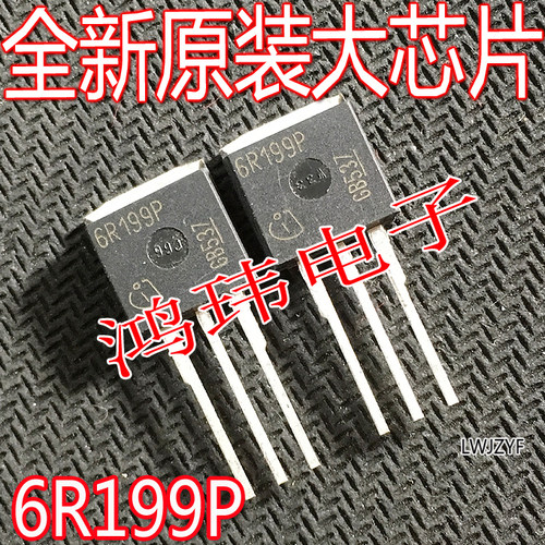 6R199P贴片/插件MOS场效应管