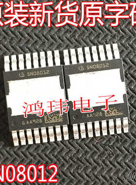 MOSFET原装原字IAUS300N08S5N012T HDSOP-16-2 5N08012 80V300A